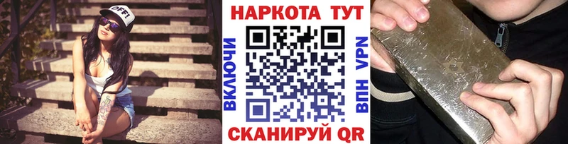 Наркошоп купить Кокаин  Метамфетамин  Alpha-PVP  Бошки Шишки  Гашиш  Меф  Сокол