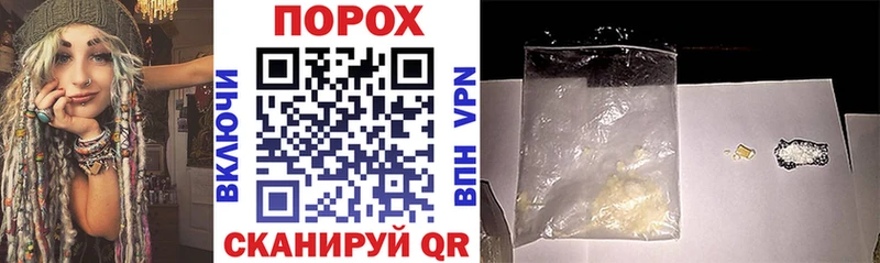 Амфетамин Premium  Купить где  Сокол 