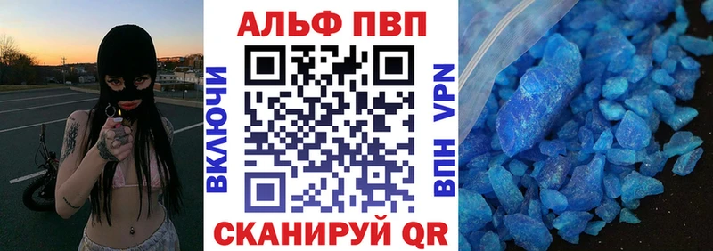 Купить  Сокол  APVP СК КРИС 