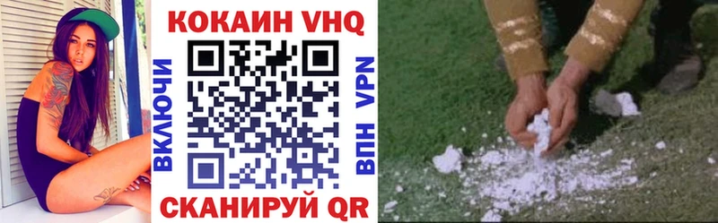 Купить  Сокол  COCAIN Fish Scale 