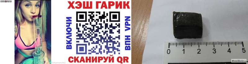 ГАШИШ гашик  Купить закладки  Сокол 