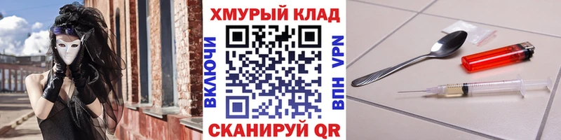 Героин белый  Купить где  Сокол 