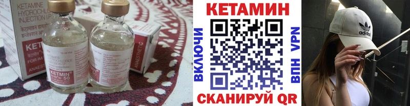 КЕТАМИН ketamine Сокол