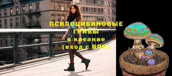 кокаин Рославль