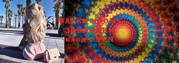 кокаин Рославль