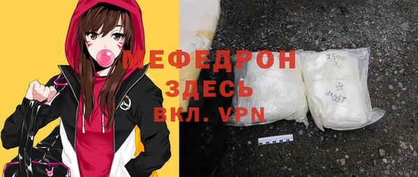 кокаин Рославль