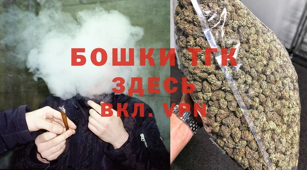 кокаин Рославль