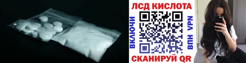 Купить закладки  Сокол  Лсд 25 экстази кислота 