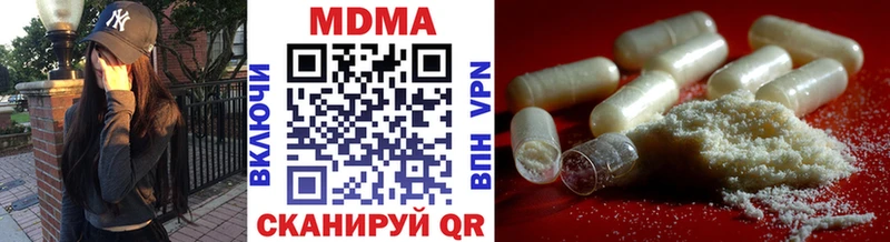 MDMA crystal Сокол