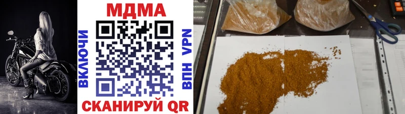 MDMA кристаллы  Купить закладки  Сокол 