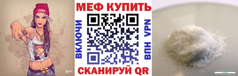 Мефедрон 4 MMC  Сокол 