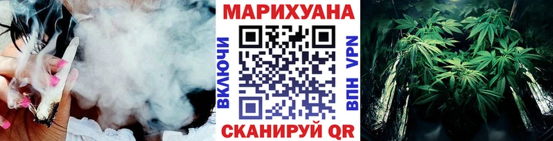 Канабис LSD WEED  Купить закладки  Сокол 